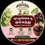 Murungai flower gulkand